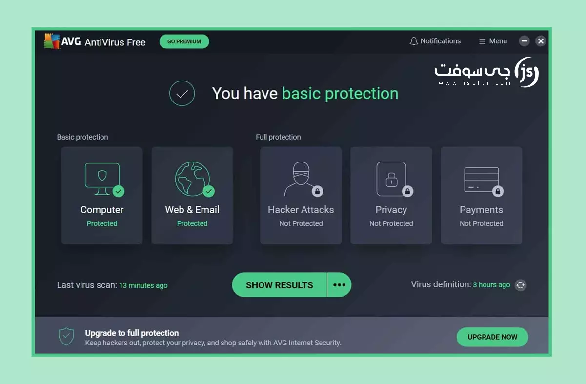 برنامج AVG AntiVirus Free للكمبيوتر