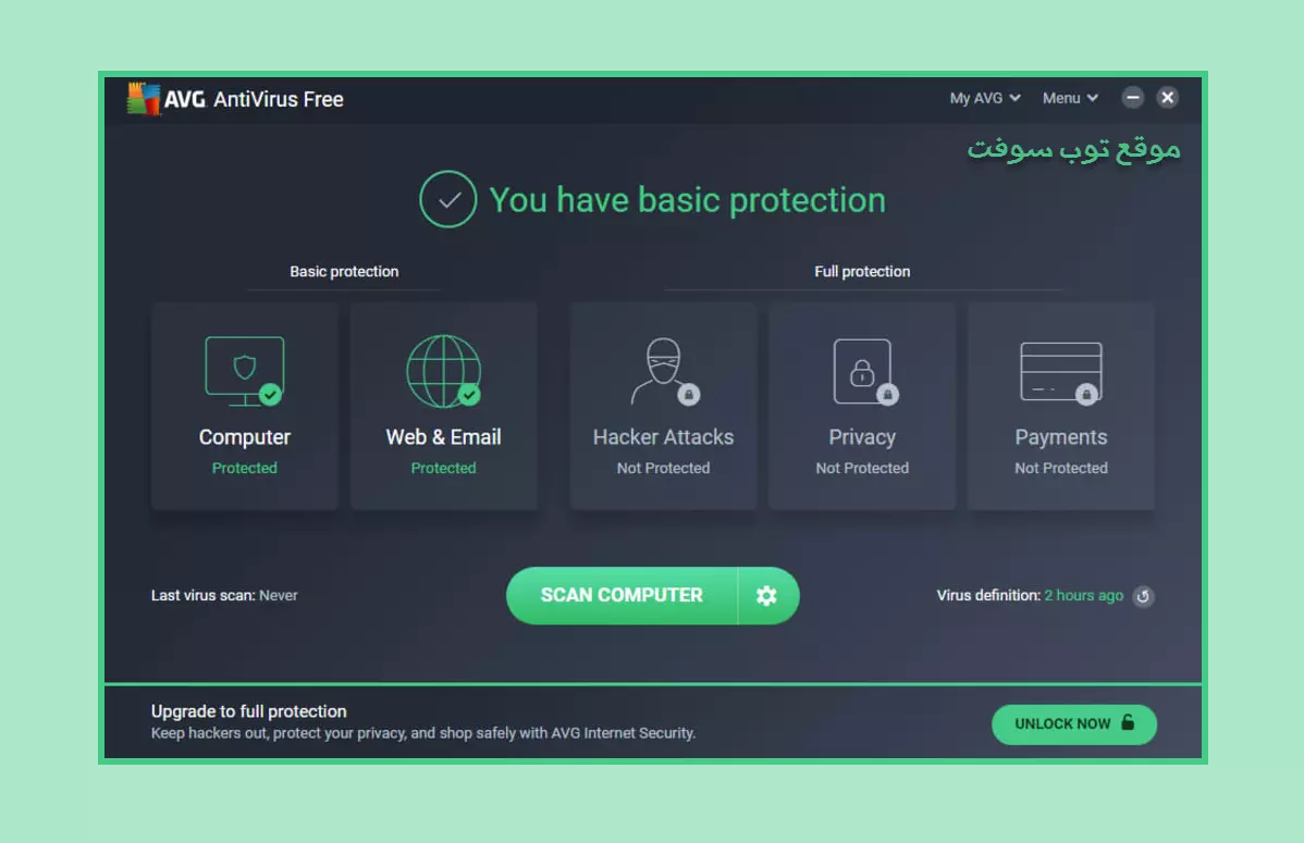 AVG Antivirus Free FOR WINDOWS