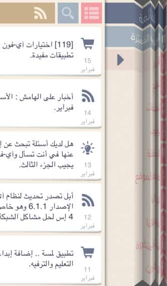#5 - صور من البرنامج