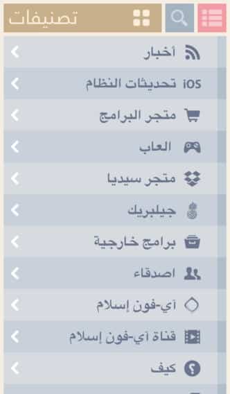 #3 - صور من البرنامج