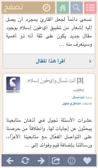 #1 - صور من البرنامج