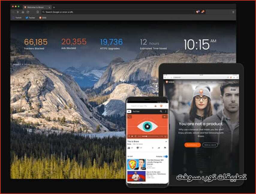 متصفح بريف Brave Browser للاندرويد