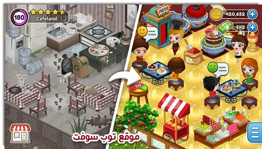 Cafeland لعبة تحويل المطعم القديم إلى مطعم حديث