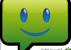 التطبيق الأفضل فى تبادل الرسائل النصية بين هواتف الأندرويد  chomp SMS