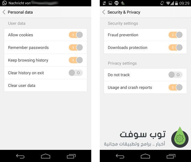 CM Secure Browser