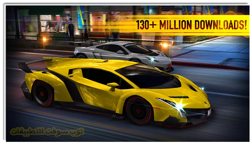 لعبه CSR Racing سيارات من غير اتصال بالنت