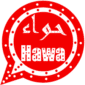 تحميل واتس اب حواء الاحمر HawaWhatsApp Red كامل بناتي 2020