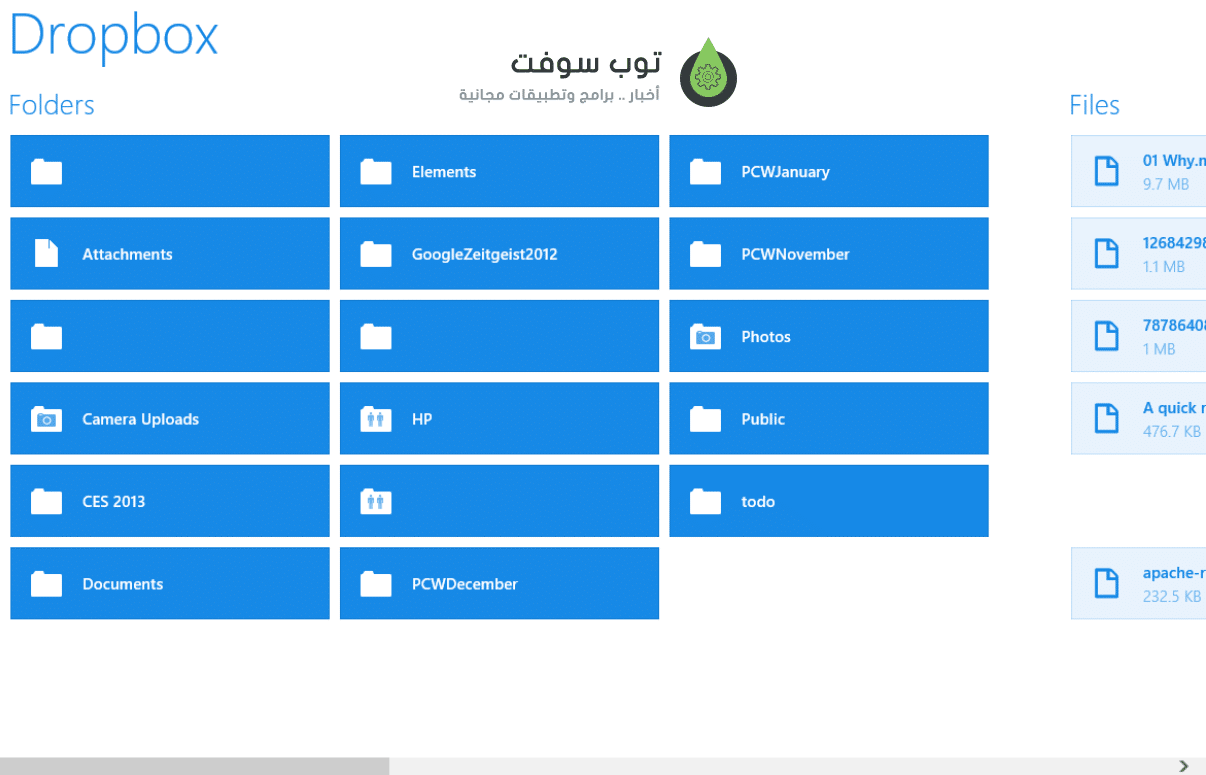 #2 - صور من البرنامج