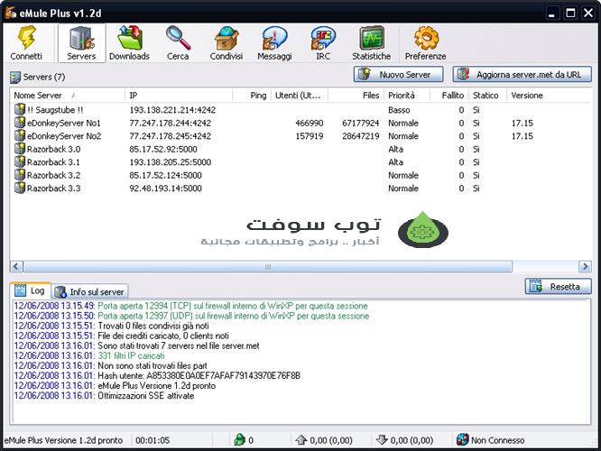 emule adunanza ultima versione in italiano scaricare
