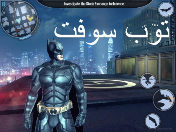 download the new version for android The Dark Knight Rises download the new version for android The Dark Knight Rises