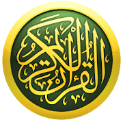 تحميل تطبيق القرآن الكريم iQuran Lite مجانا وكامل للأندرويد بدون نت 2020