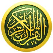 تحميل تطبيق القرآن الكريم iQuran Lite مجانا وكامل للأندرويد بدون نت 2020