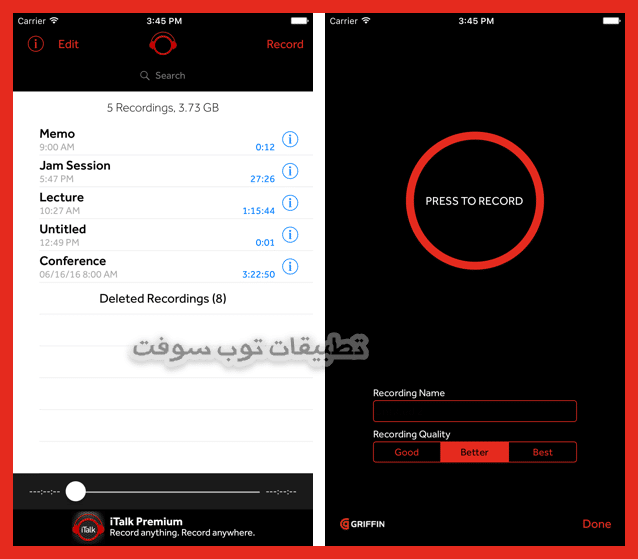 iTalk Recorder افضل برامج تسجيل الصوت للايفون وتعديله