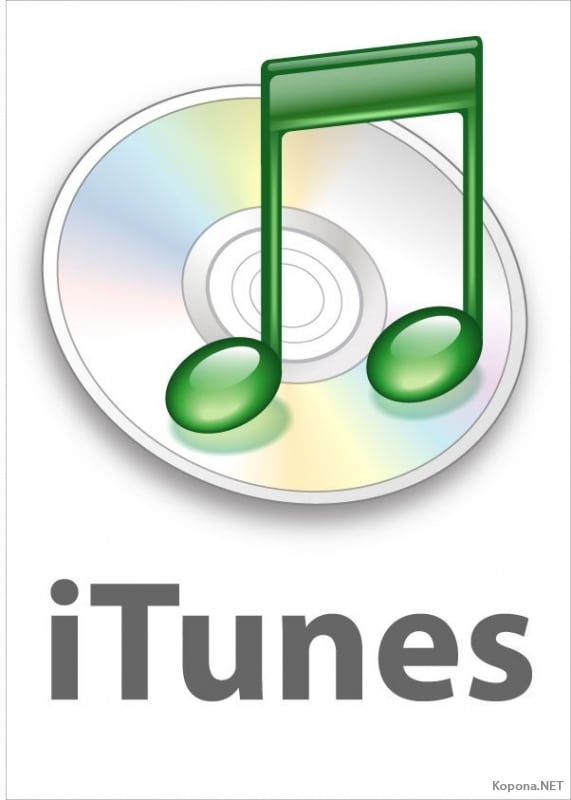 iTunes 12.0.1.26