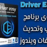 Driver Easy