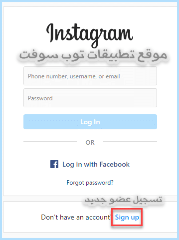 انستقرام تسجيل الدخول