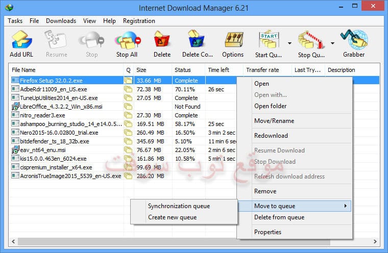 تحميل انترنت داونلود مانجر مفعل جاهز Internet Download Manager