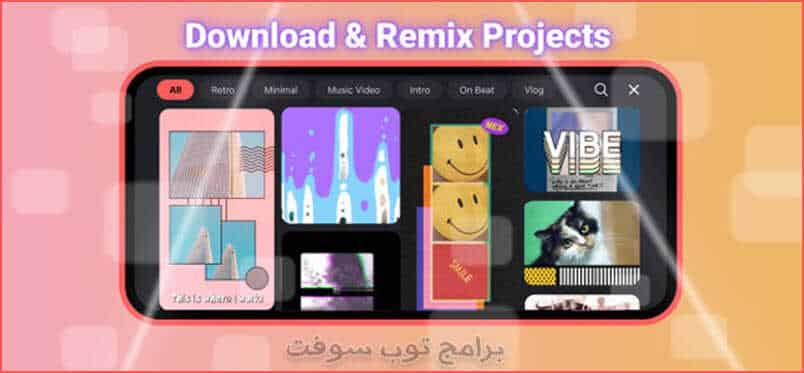 تحميل برنامج Viva Cut مهكر اخر اصدار