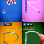 LetterSchool برامج ايفون للاطفال