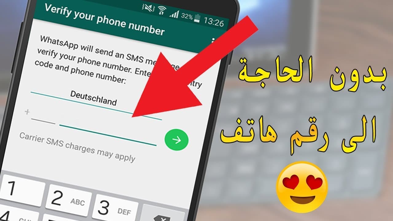 طريقة رهيبة لتفعيل واتس اب بدون رقم للأيفون والأندرويد