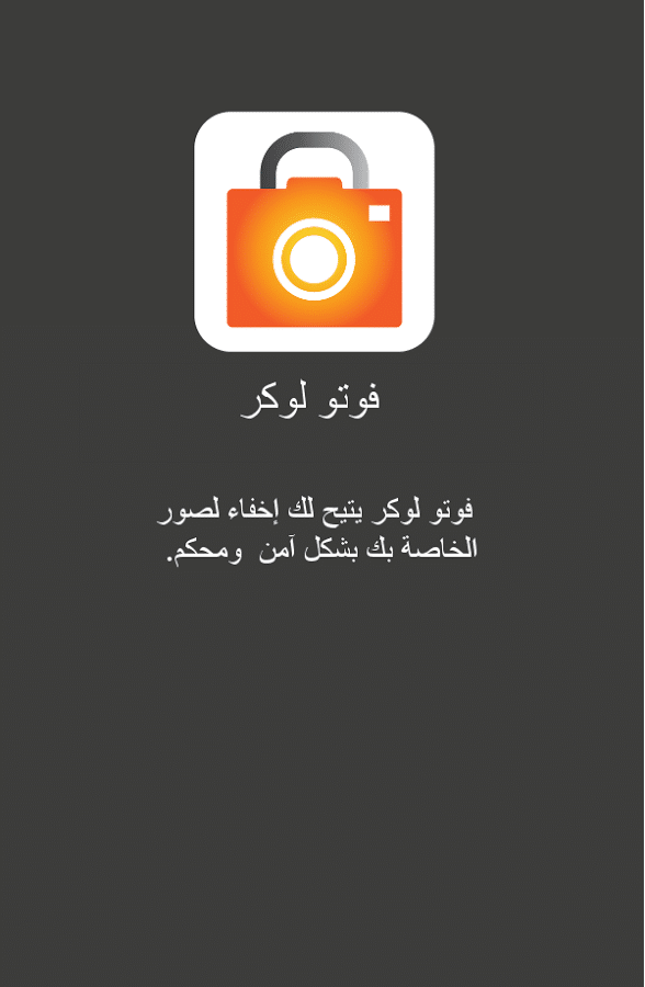 #4 - صور من البرنامج