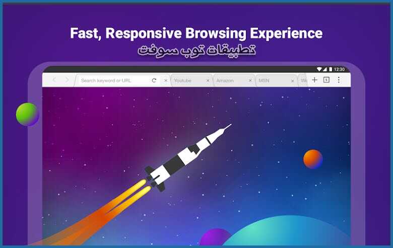 Puffin Web Browser متصفح سريع للاندرويد