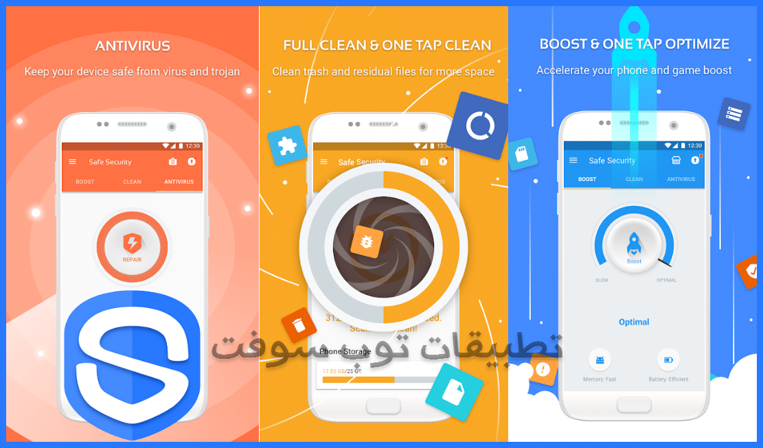 Safe Security - Antivirus, Booster, Phone Cleaner‏