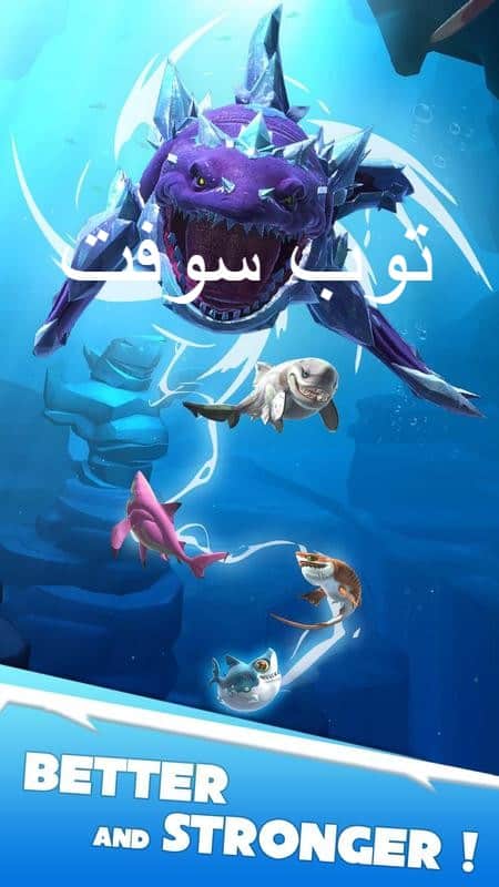 تحميل أفضل ألعاب الأندرويد 2021 لعبة القرش الجائع Hungry Shark Heroes