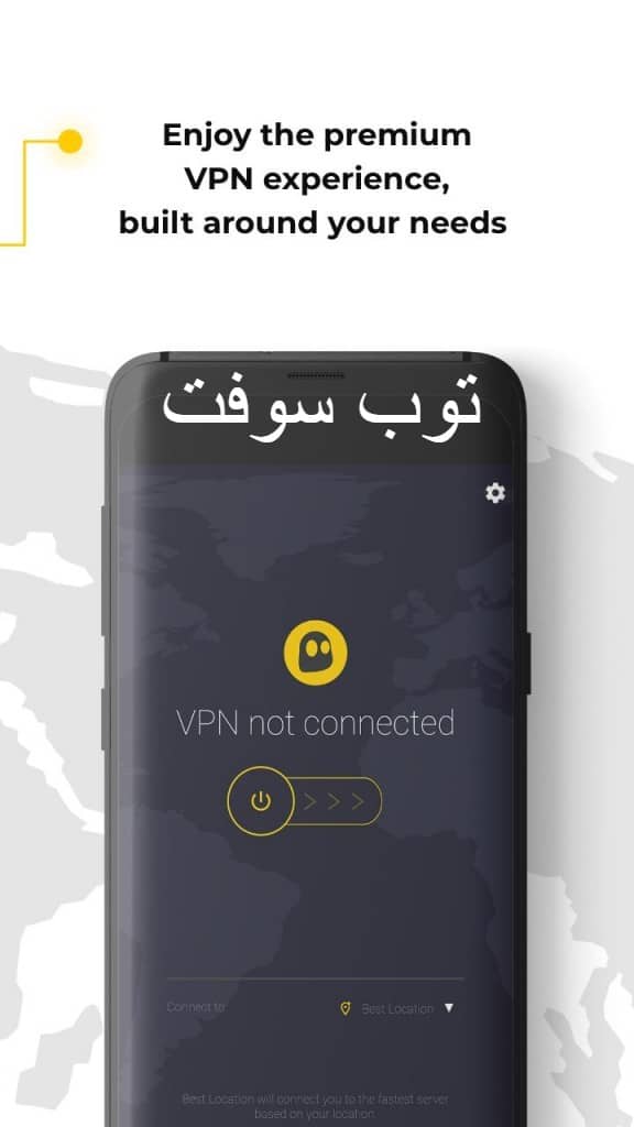 CyberGhost VPN