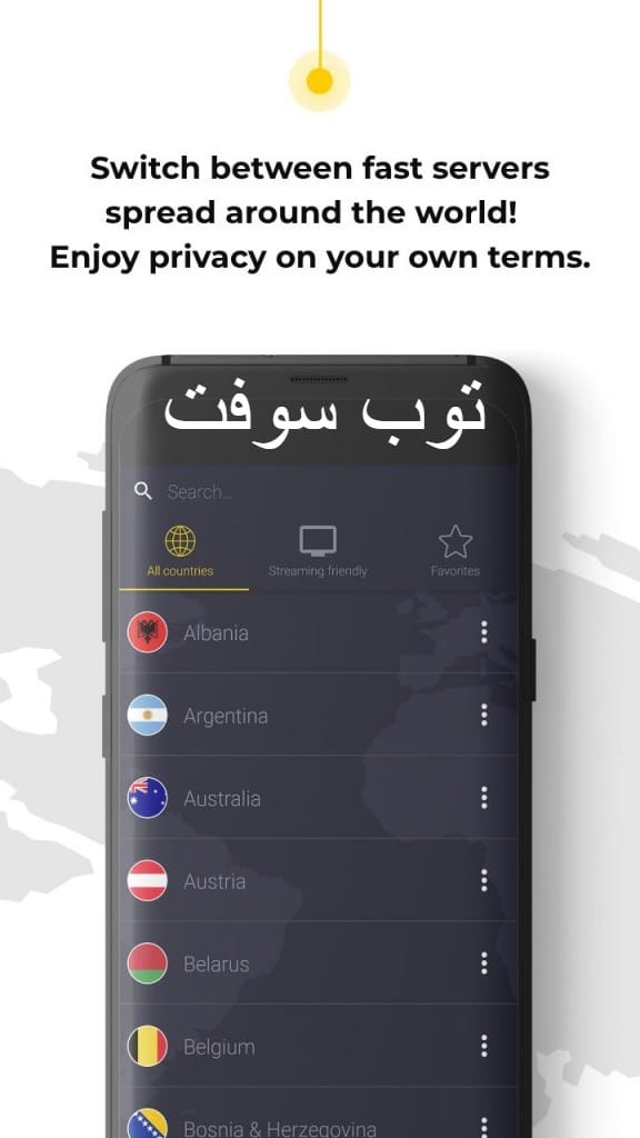 CyberGhost VPN برنامج في بي ان