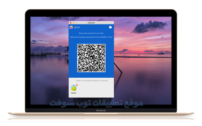 #3 - صور من البرنامج