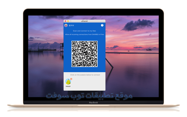 SHAREit for Mac