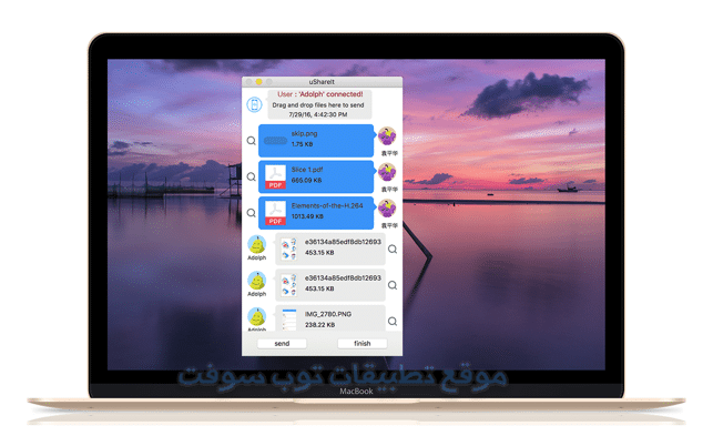 برنامج شيرت SHAREit for Mac