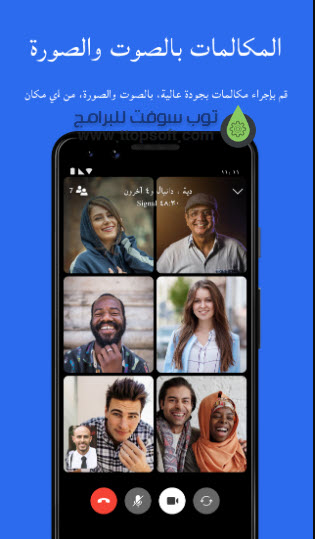 Signal Private Messenger APK for Android