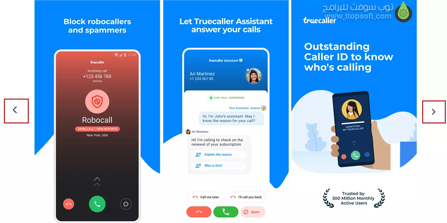 برنامج Truecaller 2023 للاندرويد