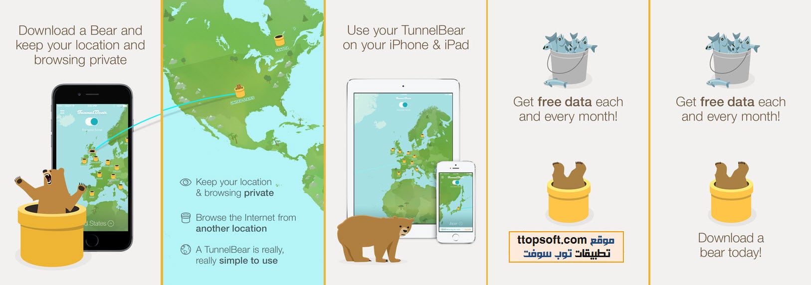 برنامج TunnelBear VPN By TunnelBear, Inc. لفتح المواقع المحجوبة والمحظورة على اجهزة ايفون وايباد وايبود تاتش
