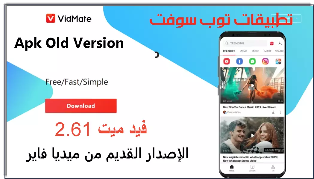 vidmate apk old version download uptodown