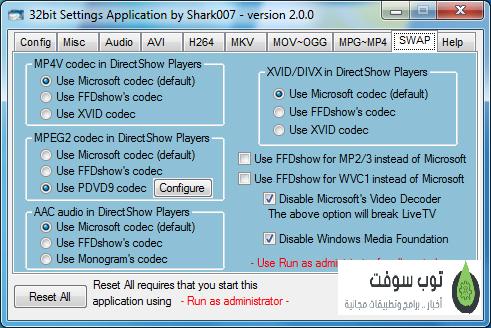 #3 - صور من البرنامج