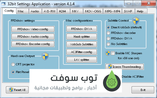 #1 - صور من البرنامج