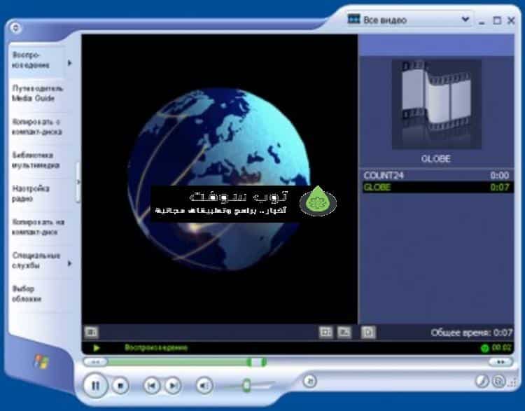 windows media player codecs windows 10 windows media player codecs windows 10
