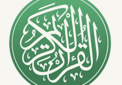 تطبيق Ayah – آية ( قرآن كريم) ايفون وايباد