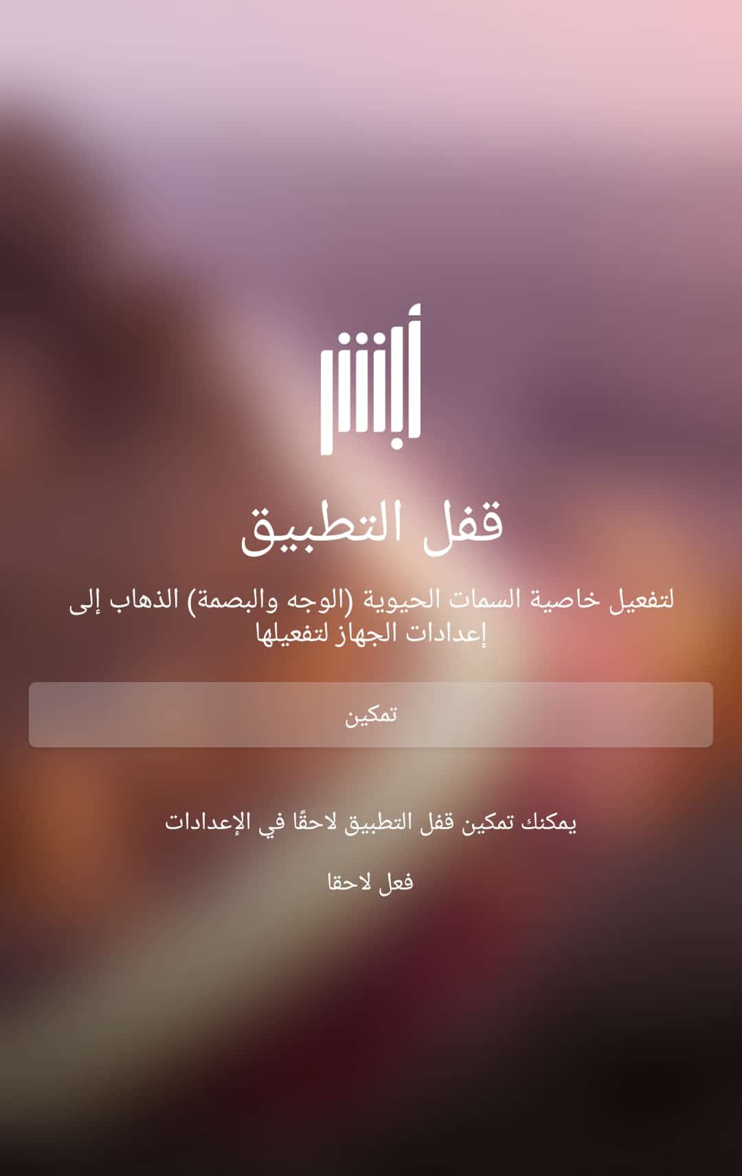 #4 - صور من البرنامج