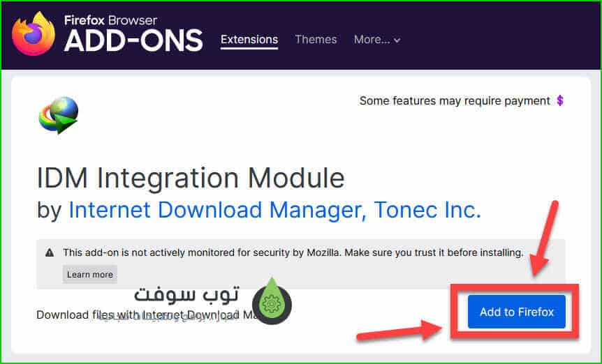 اضافة انترنت داونلود مانجر على متصفح فايرفوكس