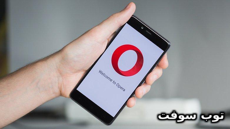 اوبرا