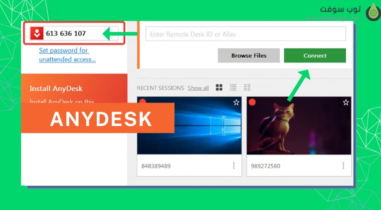 AnyDesk For Windows