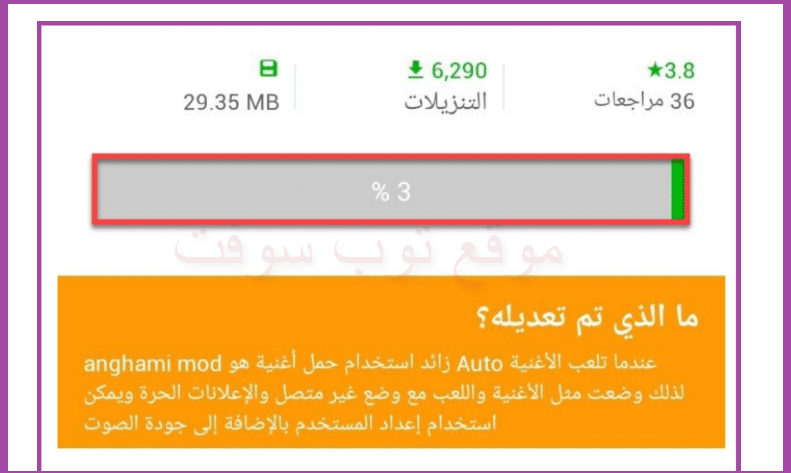 تنزيل الألعاب المهكرة