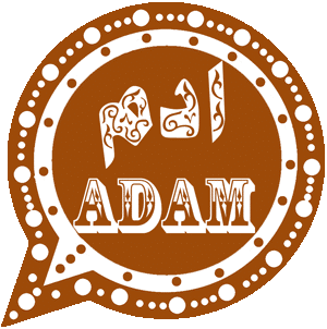 واتساب ادم البني WhatsApp Adam 2021