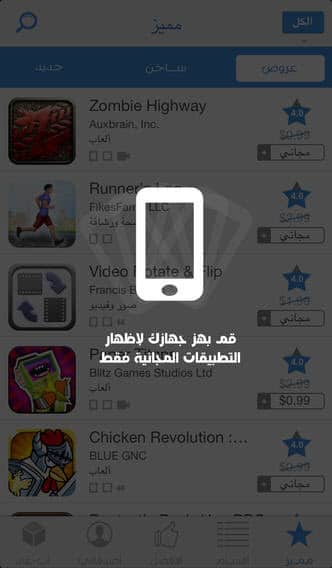 #5 - صور من البرنامج