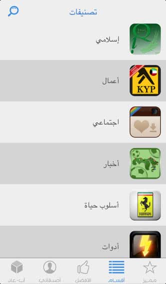 #1 - صور من البرنامج