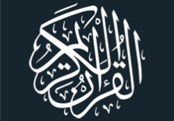 تطبيق القرآن الكريم Quran Kareem ويندوز فون قراءة واحكام التجويد
